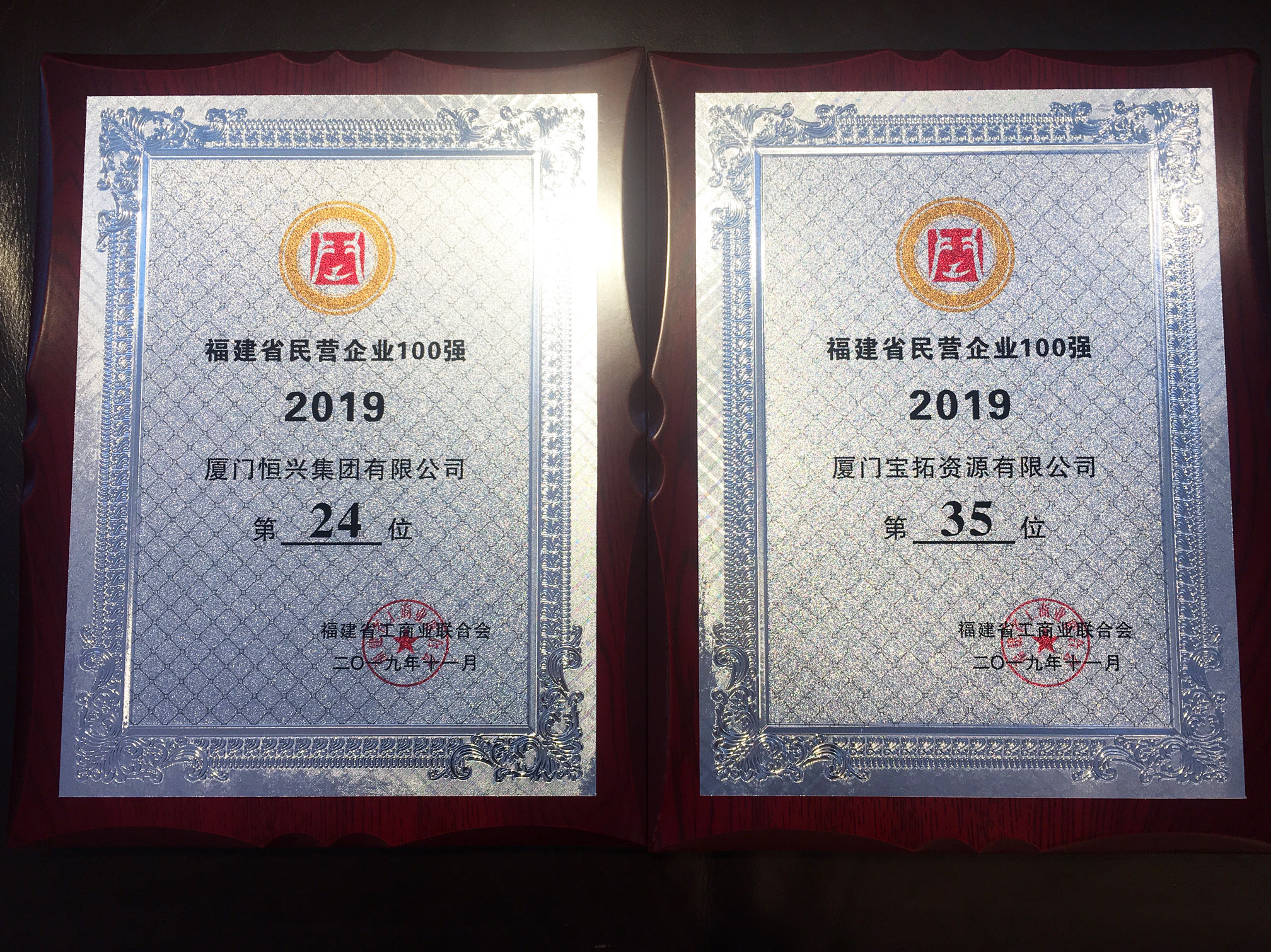 微信图片_20191119150530.jpg