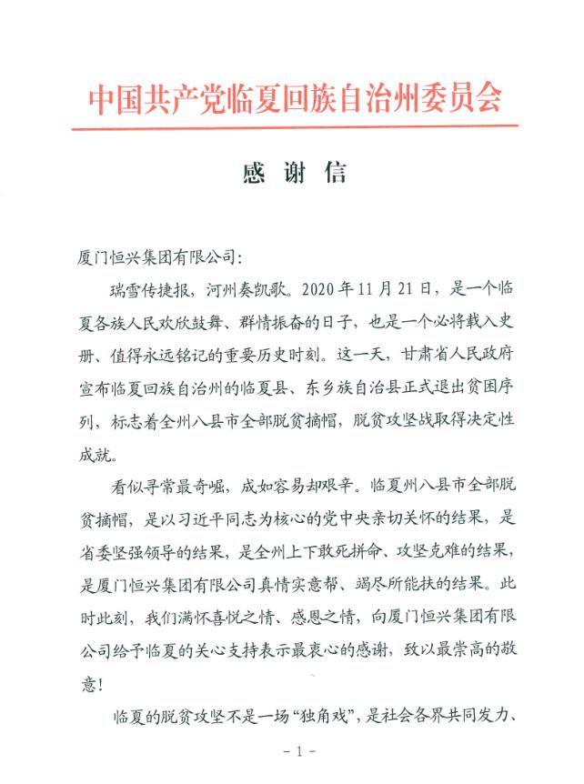 微信截图_20201214090440.jpg