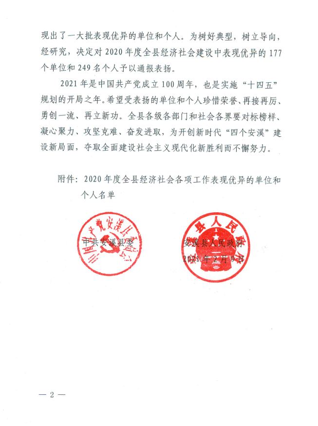 微信截图_20210222164824.png